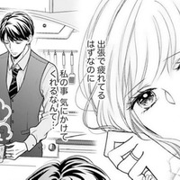 「出張で疲れてるはずなのに優しい」離婚直前の夫に妊娠のことを伝えるか迷う【トツキトオカの切愛夫婦事情 #32】