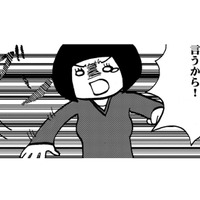 私の不登校でもめる両親。表面上はわかり合ったところへ祖母からの電話が…【幼稚園から不登校の私 #７】