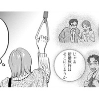 「あの頃は楽しかったな」乳がん手術後→再建手術がうまくいかず、日常に違和感が…【Dressing　美容外科医　森野まりあ #７】