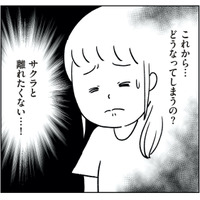受精卵を取り違えて移植？ 今まで大切に育ててきた娘と血が繋がっていないことが判明【うちの子、誰の子？ もしもわが子が取り違え子だったら #２】
