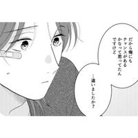 チャットアプリは「寂しさを埋めるための場所」…リアルの世界で付き合っていける？【ギルティワンルーム #21】