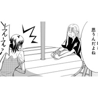 「宣戦布告」を受けて立つ！ 幸せな家族を見せつけるため、夫と不倫中の友人をBBQに呼び出す【チンカルボー（上） #19】