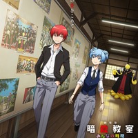 『劇場版「暗殺教室」みんなの時間』ティザービジュアル(C)松井優征/集英社・アニメ「暗殺教室」製作委員会2025