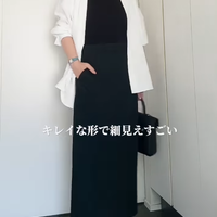 この秋、下半身細見えを狙うなら【GU】のナロースカート。きちんと感もあって名品になる予感【40代の毎日コーデ】