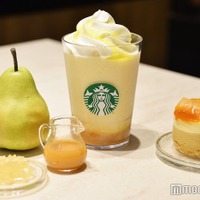 洋なし 生キャラメル フラペチーノ、洋なしとキャラメルの紅茶ケーキ(C)モデルプレス