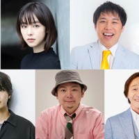 【上段左から】唐田えりか、せいや（C）YOSHIMOTO KOGYO CO., LTD.【下段左から】伊藤健太郎、鈴木おさむ氏、武田鉄矢