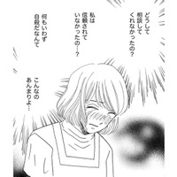 夫の葬儀で、義母から「あんたのせい」と言われ…【その汚仕事OUT! 輸入品を国産といって売るのは不正では!? #28】