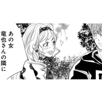 遅刻＆TPO無視な服装で登場した不倫女。BBQでは夫の隣を陣取る厚顔ぶり【チンカルボー（上） #21】