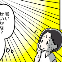 更年期のいちばんのしんどさは「これが単なる不調なのか、更年期症状なのかが後々までわからない」ところかも