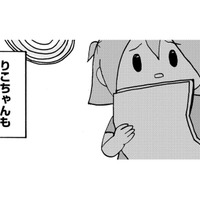 私と母、それぞれの友だち探しに、不登校の親の会へ【幼稚園から不登校の私 #14】