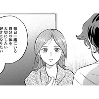 「気にして当たり前です」美容外科医に言われた意外な一言に涙…【Dressing　美容外科医　森野まりあ #10】