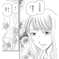 息子の保育園に転入してきた親子、家に遊びに来て突然泣き出した理由とは【その汚仕事OUT! 輸入品を国産といって売るのは不正では!? #32】