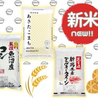 【「新米」（令和７年度産）、今すぐ予約したほうが！】「新米」シーズン到来♪ でも今年はやっぱりお高いの？Amazonの売れ筋３選！≪今トク情報≫