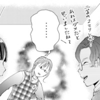 「この人職場に何しに来てるの？」職場で男探しする女子ボスに思わずドン引き…【策略女を許さない 職場のヤバイ女が自滅するまで #６】