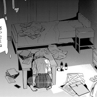 やらかした…仕事で暴走して自爆、待ちに待ったデートもドタキャン【部長と社畜の恋はもどかしい #39】
