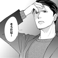 もう疲れた…そんな私に「真の社畜」をとうとうと語る彼氏【部長と社畜の恋はもどかしい #40】