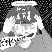 友人の相談に乗っているときに、幻聴が聞こえた場合の対応策【統合失調症日記 #11】
