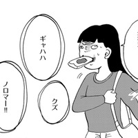 幻聴に助けられることもある。うまく付き合っていくコツとは？【統合失調症日記 #12】