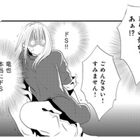 「こんな夫知らない…怖っ！」修羅場で見せた予想外すぎる一面に凍り付く【チンカルボー（上） #25】