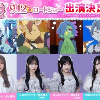 渋谷凪咲、、蟹沢萌子、櫻井もも、谷崎早耶（C）2025 映画キミとアイドルプリキュア♪製作委員会