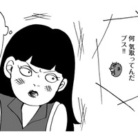 幻聴人格が「ブス！」とののしる…周囲の人も私の悪口を言っている！【統合失調症日記 #13】
