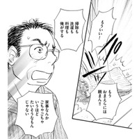 お母さんが家出して、家は散らかり放題。残されたのは父と子、家事は誰がやる？【お茶の間の時間 #３】