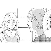 最低すぎる…妊活仲間の妊娠が喜べない女【自称うつ女、仕事しろ！ #35】