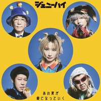 ジェニーハイXより