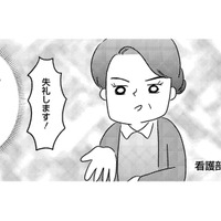 私の「手術室行き」、看護師長の一言で決まったその結末は!?【手術室の中で働いています。 #４】