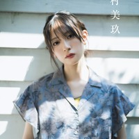 金村美玖／モデルプレス独占カット（C）撮影／藤本和典・双葉社