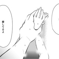 お腹が痛くても、夫が求めてきたら応じなければいけないの？【リスタートの花 #４】