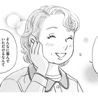 主婦では「当たり前」扱いだったことが、家政婦だと「ほめてもらえる」「お金がもらえる」【お茶の間の時間 #６】