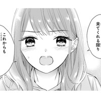 まさかストーカー!? 突然プロポーズしてきた謎の常連さんは、出禁にすべき？【黒崎さんの一途な愛がとまらない  #３】