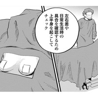 美容外科の手術ってこんなに 丁寧なの？名医の繊細さにアシスタントが毎回驚愕【Dressing　美容外科医　森野まりあ #13】