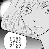 玄米のおにぎり!?SNSと同じ服が洗濯機に!!…やっぱり娘の裏垢なの!?【SNS監視ママ #３】