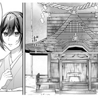 龍神の社をお清め？家族で崖の上まで来たけれど、中の掃除はひとりでやれと命じられ…【龍の巫女の嫁入り #５】