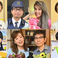 (上段左から)小沢真珠、おいでやす小田、萬田久子、高塚大夢(下段左から)横溝菜帆、羽野晶紀、マギー、橋本和太琉(C)カンテレ