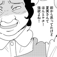 パート先のクレクレ女！販売している手作りアクセを「優先で作れ」「イメージと違うからタダでよこせ」【自称うつ女、仕事しろ！ #40】