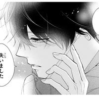 恋に落ちた理由は「１年前のできごと」？ 常連客は別れを告げて立ち去る【黒崎さんの一途な愛がとまらない  #６】