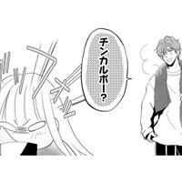 衝撃のあだ名が爆誕！ SNSでの不倫夫の呼び名は「チンカルボー」【チンカルボー（上） #31】