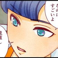 「彼の本性」なんて、若い私には分からなかった。「”女の子なのに”すごいね」という一言に込められた彼の思いは