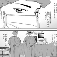 細部まで丁寧すぎる！まるで高級ドレスを仕立てているような美容外科手術とは【Dressing　美容外科医　森野まりあ #14】