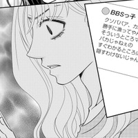 「薄味のエサ」「クソババア」「裸にネックレス」…違う！この垢は娘じゃない！【SNS監視ママ #５】