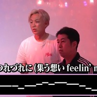 お見送り芸人しんいち、井口浩之(C)DMM TV