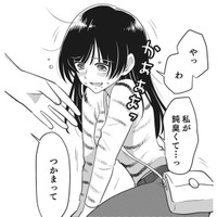 見ず知らずの人に手を包まれて、涙があふれてきた…なんでだろう【リスタートの花 #８】