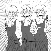 光る先輩が見たい！見ようと思っても、幻視は見えない【統合失調症日記 #20】