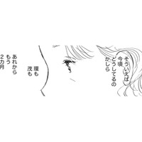 誰からも連絡がないまま2カ月…私は家族にとって「必要のない存在」だったの？【お茶の間の時間 #９】