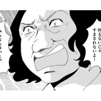 SNSの暴言コメントがエスカレート、パート先まで特定されて【自称うつ女、仕事しろ！ #42】