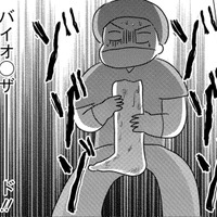 「切りたてのもの」を持たされ震えた新人看護師が、さらに知ってしまった驚愕の事実は【手術室の中で働いています。 #10】