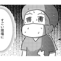 医師から「切りたてのもの」を手渡されて…。あまりに厳しい初日の洗礼に私は【手術室の中で働いています。 #９】